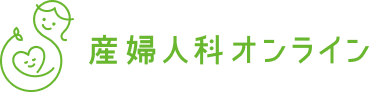 産婦人科オンライン