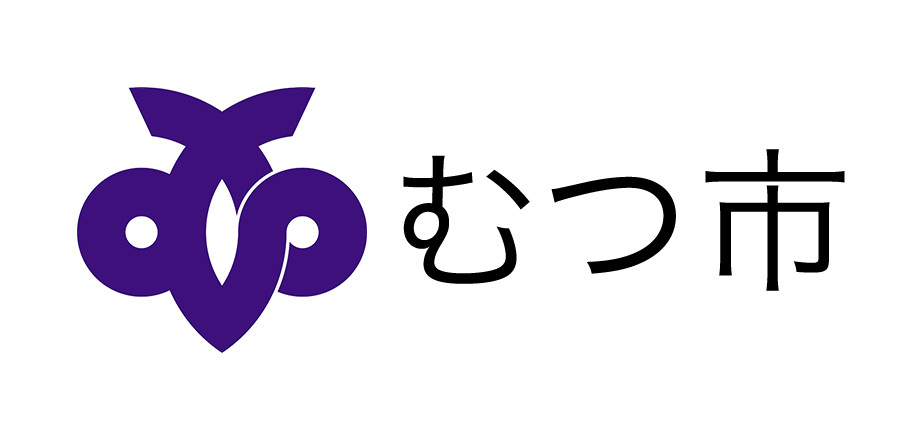 青森県むつ市