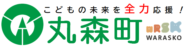 宮城県丸森町