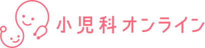 外部ページリンク小児科オンライン